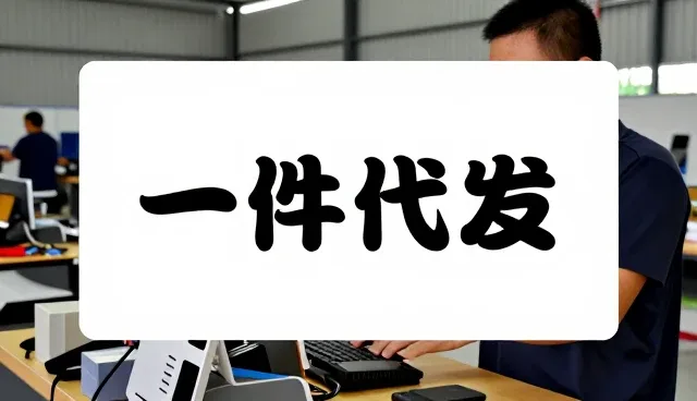 徐州大世界商贸有限公司解析渠道分销支持的发展趋势